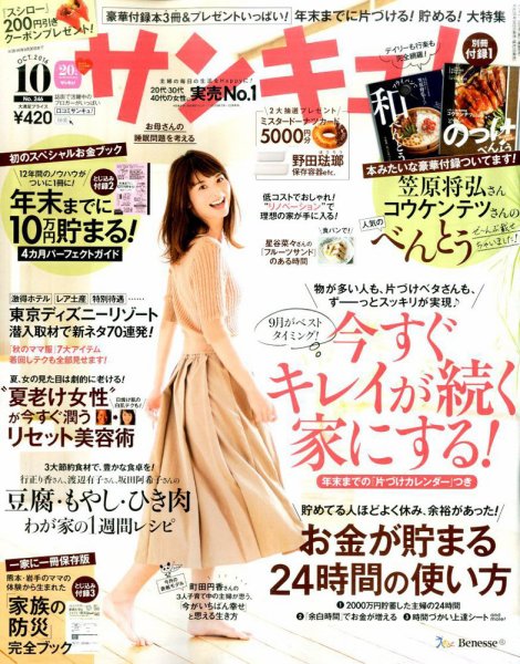 f:id:tks-west:20160902144330j:plain f:id:tks-west:20160902144330j:plain