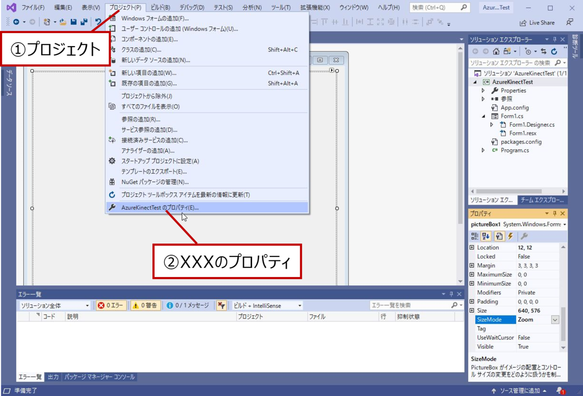C で始めるazure Kinect開発 Depth画像の表示 Tks Yoshinagaの日記