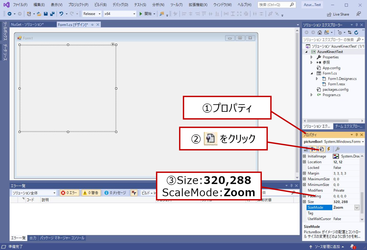 f:id:tks_yoshinaga:20191205125542p:plain f:id:tks_yoshinaga:20191205125542p:plain
