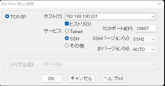 f:id:tksfj17:20220319121808j:plain