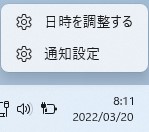 f:id:tksfj17:20220320111953j:plain