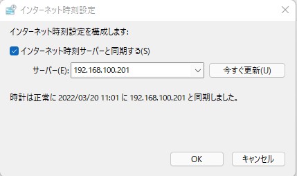 f:id:tksfj17:20220320112105j:plain