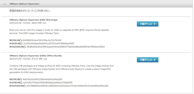 f:id:tksfj17:20220321084340j:plain