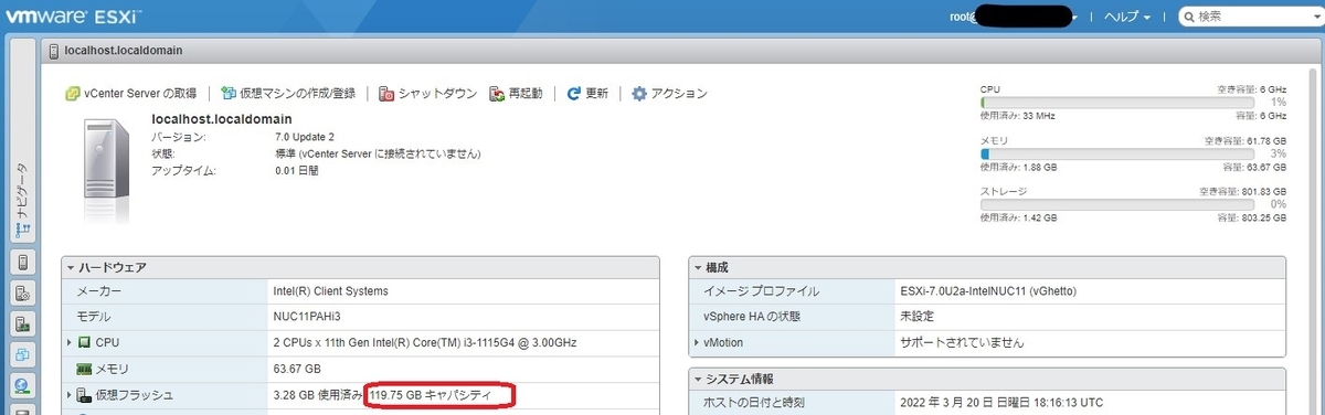 f:id:tksfj17:20220321093812j:plain