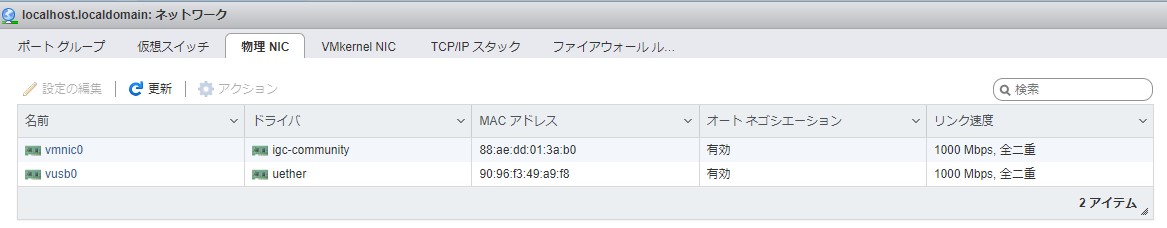 f:id:tksfj17:20220321132016j:plain