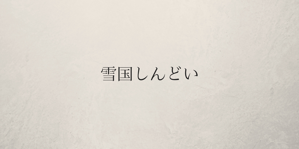 f:id:tksfsk:20170824221147j:plain f:id:tksfsk:20170824221147j:plain