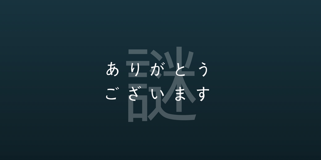 f:id:tksfsk:20170912015601j:plain f:id:tksfsk:20170912015601j:plain