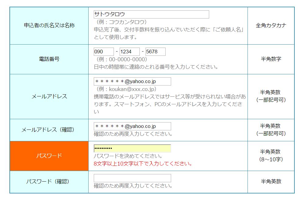 簡単 図柄ナンバープレートで軽自動車を白ナンバーにしてみた 貧楽生活