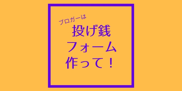 f:id:tksfsk:20180303160142j:plain f:id:tksfsk:20180303160142j:plain