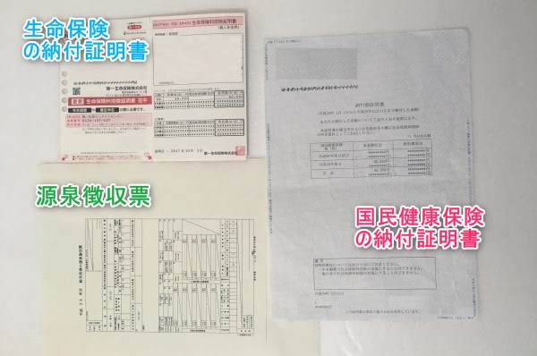 f:id:tksfsk:20180319122706j:plain f:id:tksfsk:20180319122706j:plain