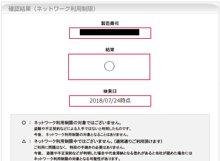 f:id:tksfsk:20180724113626p:plain f:id:tksfsk:20180724113626p:plain