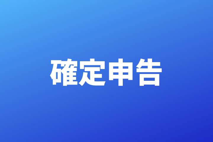 f:id:tksfsk:20190126055318j:plain f:id:tksfsk:20190126055318j:plain
