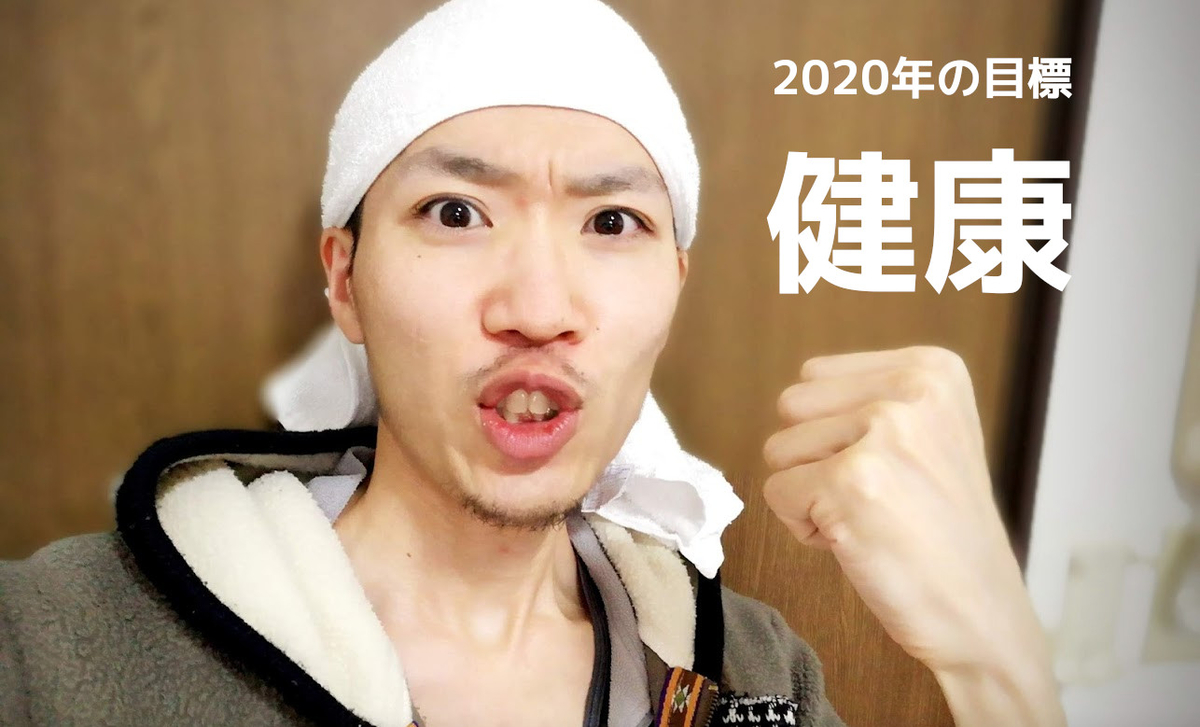 f:id:tksfsk:20200212172118j:plain f:id:tksfsk:20200212172118j:plain