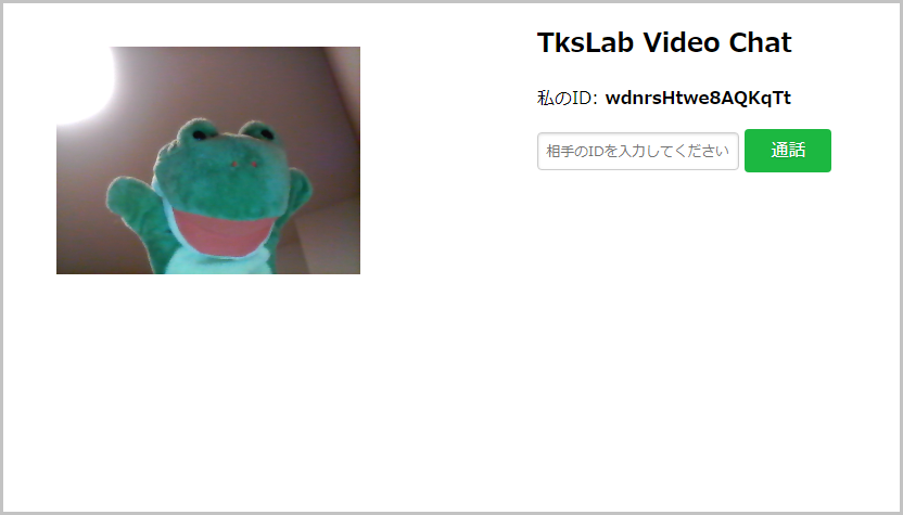 f:id:tkslab:20190201012116p:plain f:id:tkslab:20190201012116p:plain