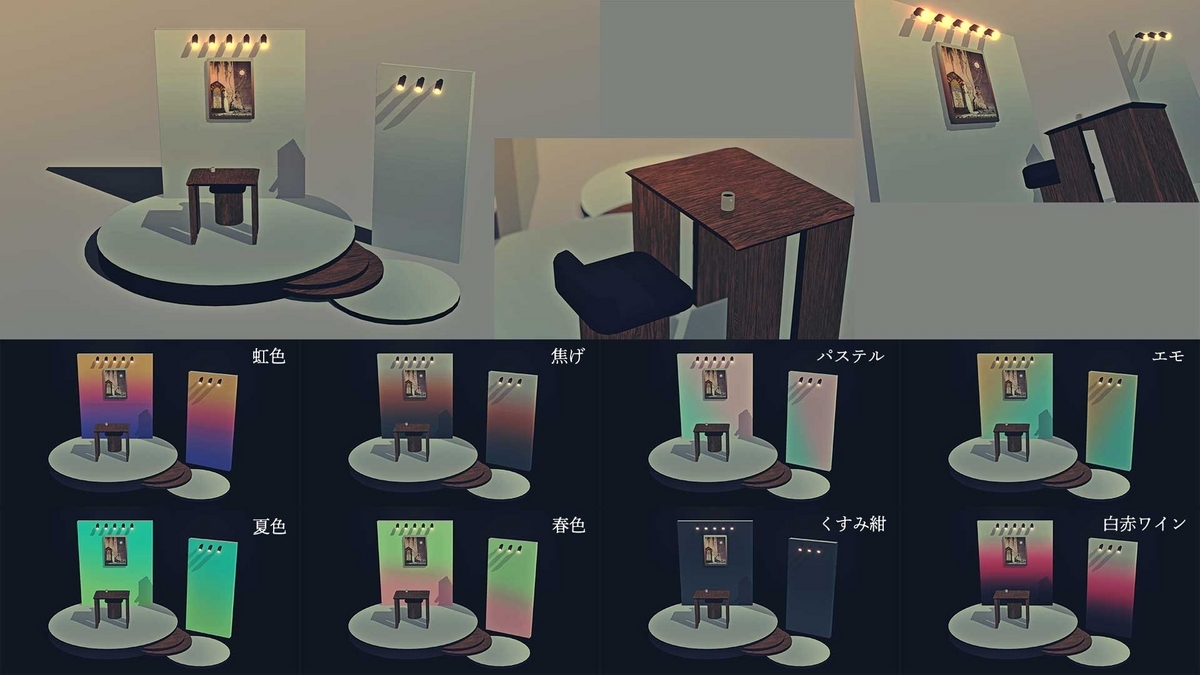 MMD配布物 -MMDステージ- - tktk - MMDブログ