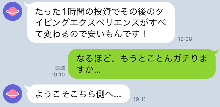 f:id:tktk0430:20211230014807j:plain