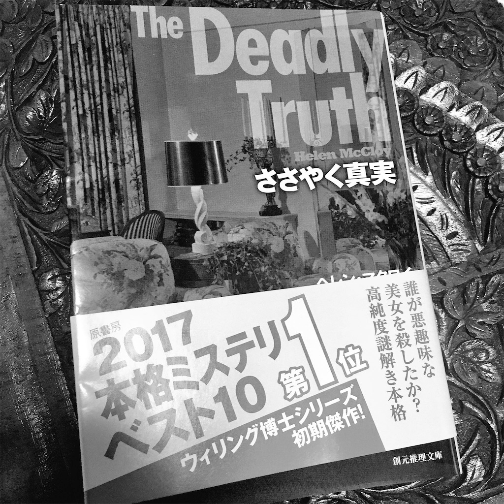 f:id:tktkjuuri:20171229232424j:image f:id:tktkjuuri:20171229232424j:image