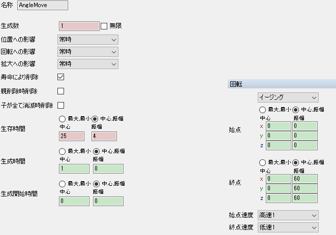 f:id:tktknkyo:20171222081212p:plain