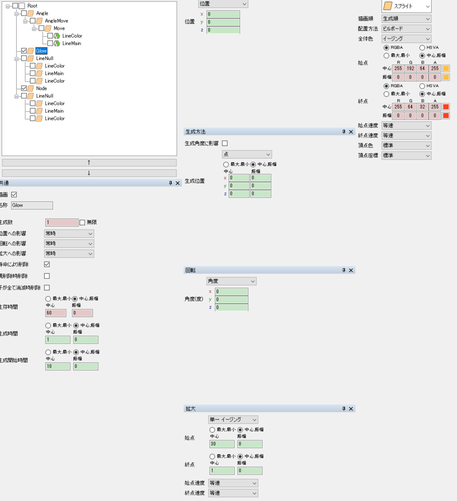 f:id:tktknkyo:20171222082622p:plain