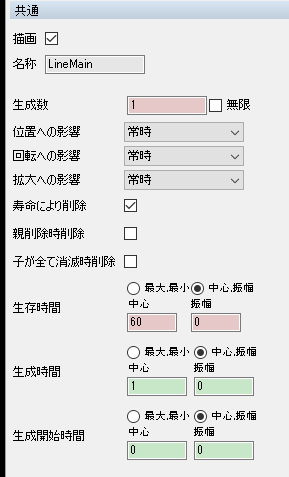 f:id:tktknkyo:20171222083837p:plain