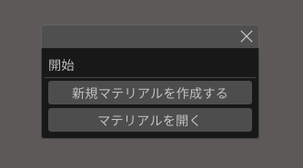 f:id:tktknkyo:20200330210640p:plain f:id:tktknkyo:20200330210640p:plain