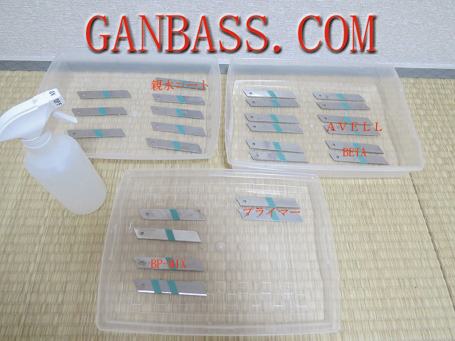 ひ*ろ様 ガンバスGANBASS AVELL(硬化系コーティング剤)100ml ひ*ろ様 ガンバスGANBASS AVELL(硬化系コーティング剤)100ml