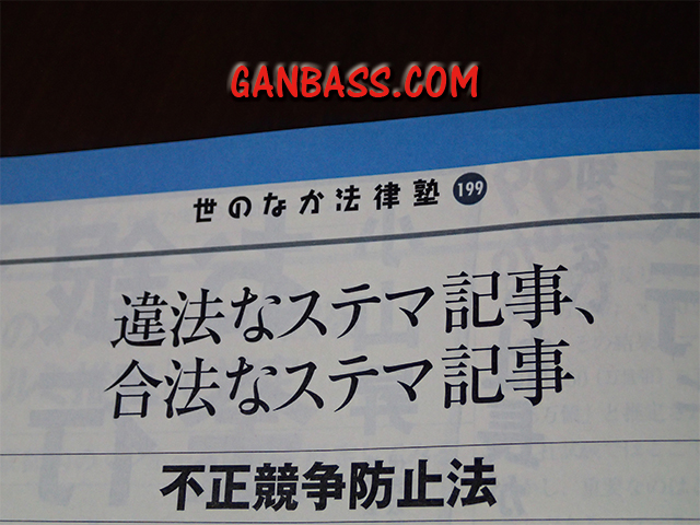 f:id:tktktaka:20160130012825j:image:w360