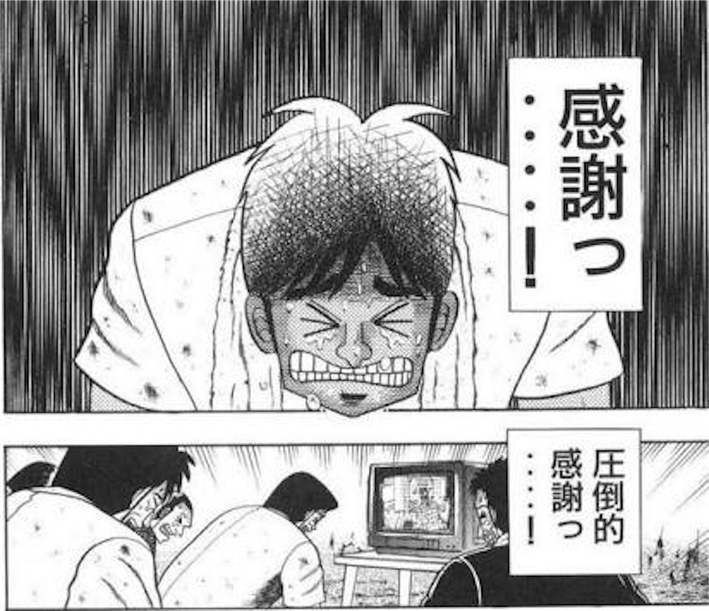 f:id:tktktb:20170718231335j:image f:id:tktktb:20170718231335j:image