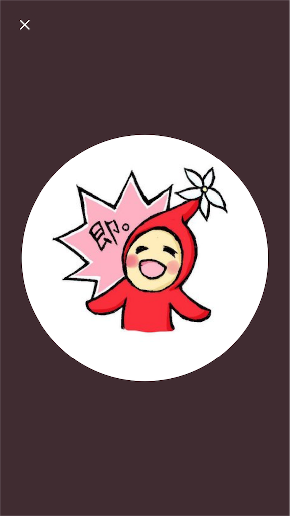 f:id:tktktb:20170821083442p:image f:id:tktktb:20170821083442p:image