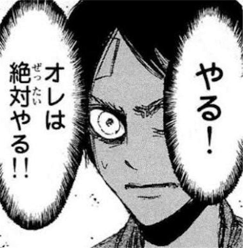 f:id:tktktb:20170821222737j:image f:id:tktktb:20170821222737j:image