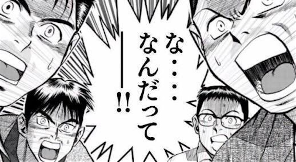 f:id:tktktb:20171005113047j:image f:id:tktktb:20171005113047j:image