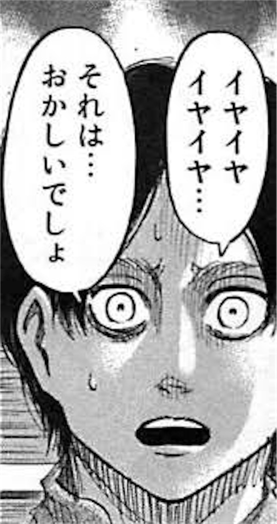 f:id:tktktb:20171007133411j:image f:id:tktktb:20171007133411j:image