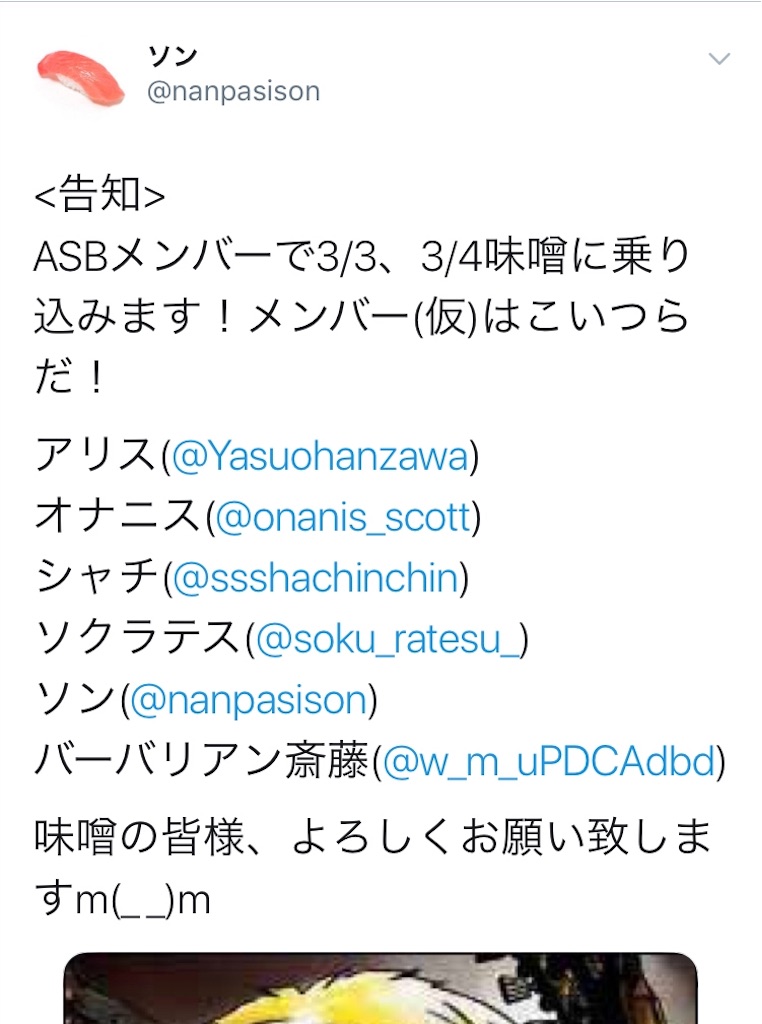 f:id:tktktb:20180305133859j:image f:id:tktktb:20180305133859j:image