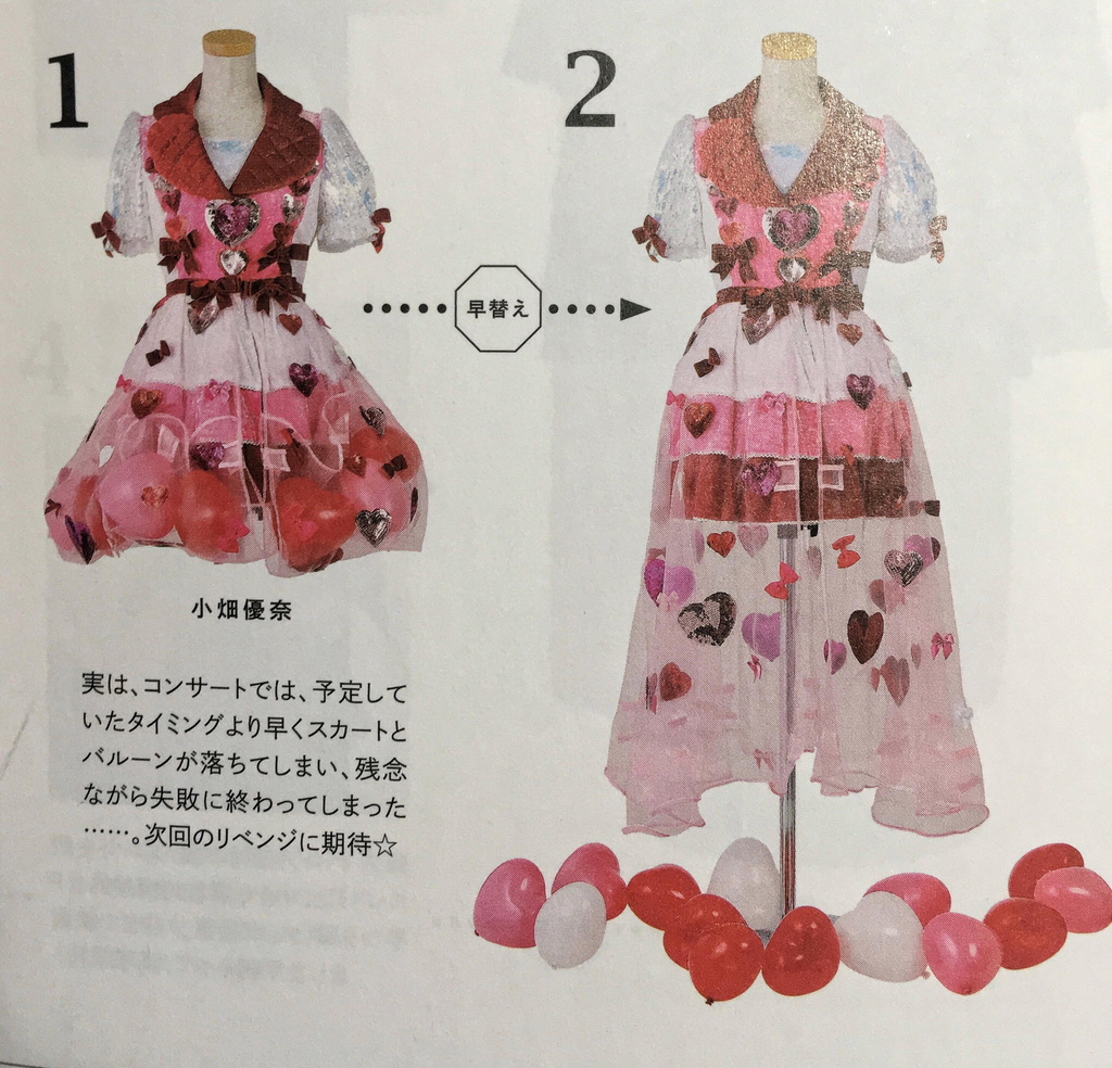 セクゾに着てほしいskeの衣装を考えよう Feat Ske衣装図鑑 君が好きだと叫びたい