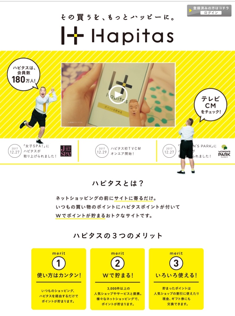f:id:tktkzeasmkk:20180301162124j:plain f:id:tktkzeasmkk:20180301162124j:plain