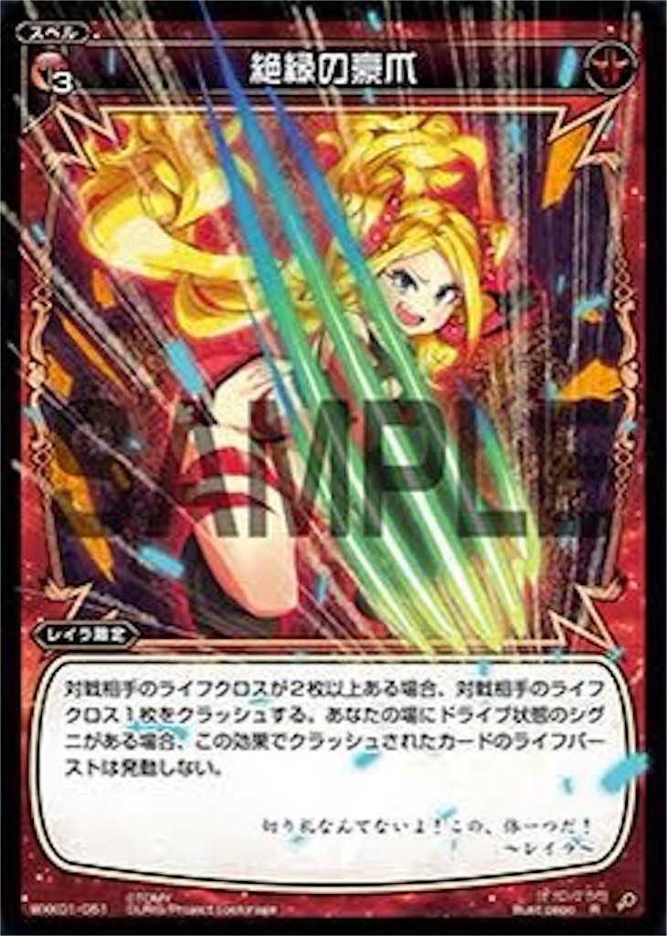 f:id:tkuc417:20200809215703j:image