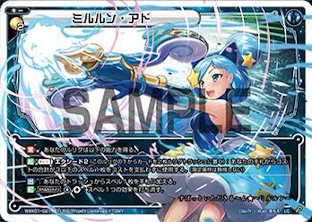 f:id:tkuc417:20200809221820j:image