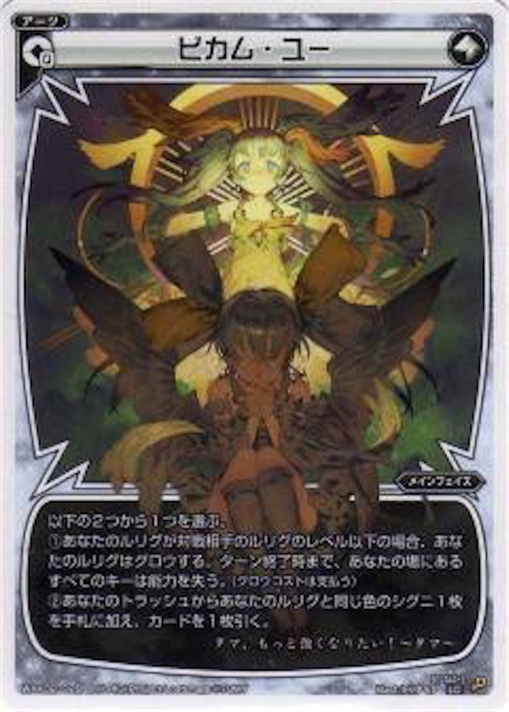 f:id:tkuc417:20200809221948j:image