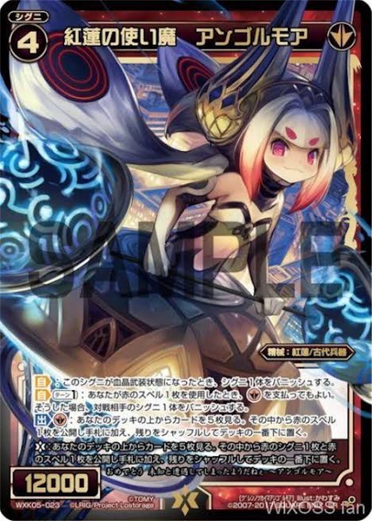 f:id:tkuc417:20200809231510j:image