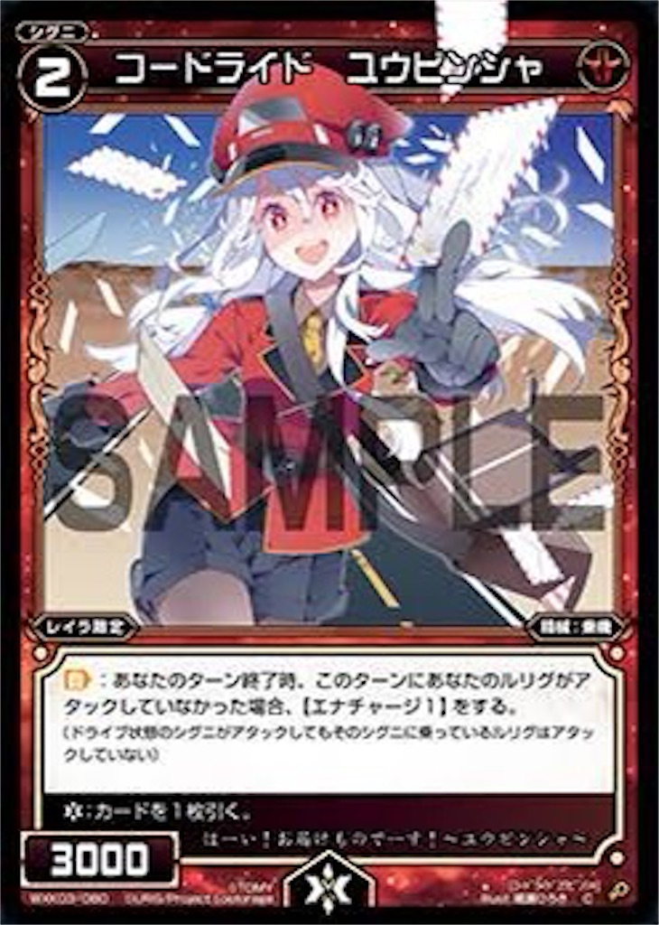 f:id:tkuc417:20200809232651j:image