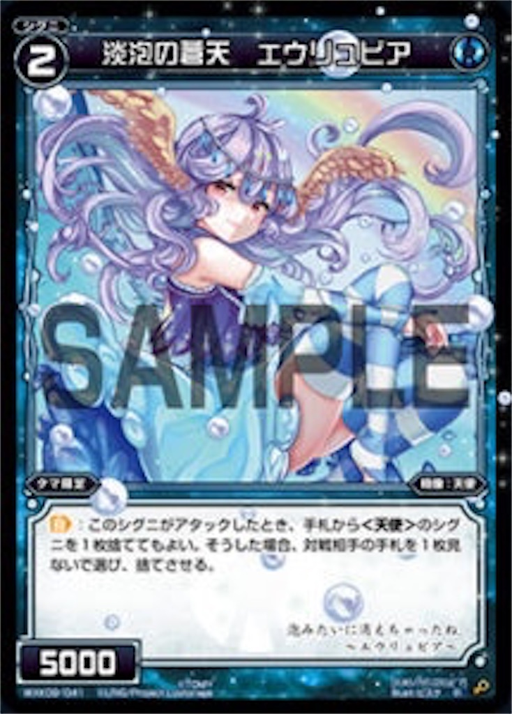f:id:tkuc417:20200809235537j:image