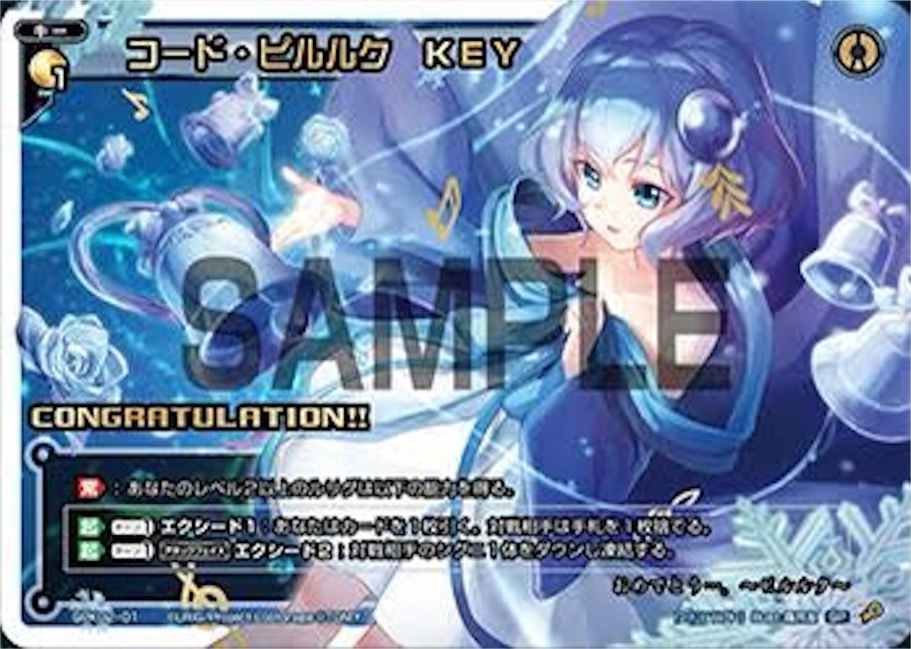 f:id:tkuc417:20200809235608j:image