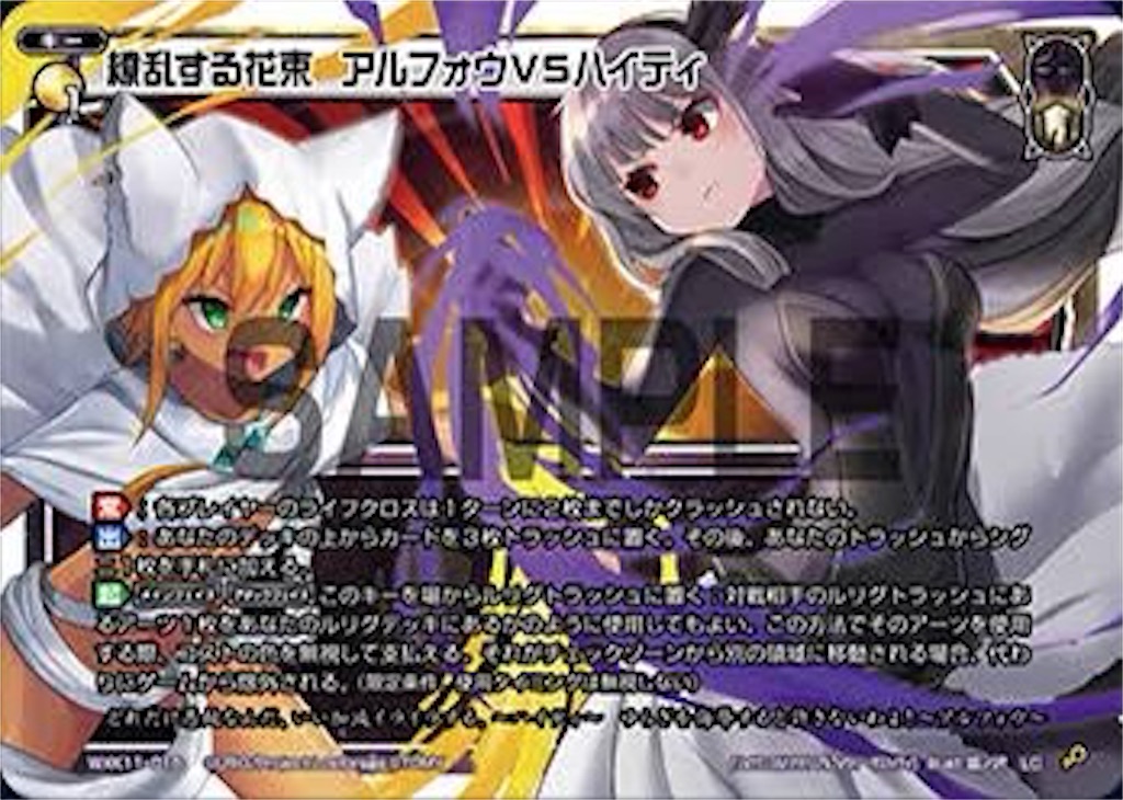 f:id:tkuc417:20200810000530j:image