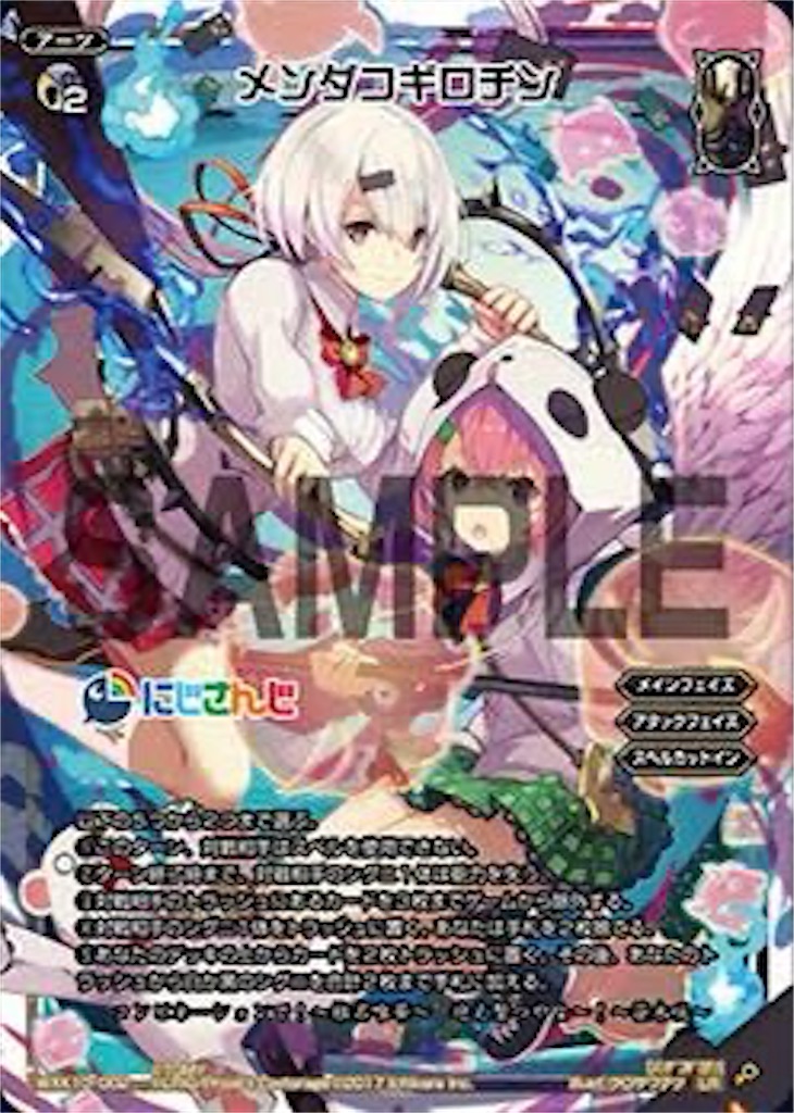 f:id:tkuc417:20200810001049j:image