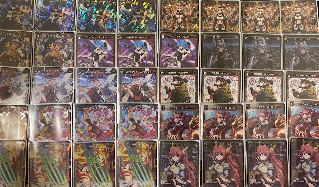 f:id:tkuc417:20200810121944j:image