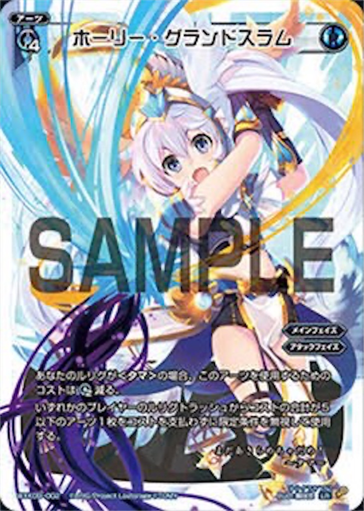 f:id:tkuc417:20200921121046j:image