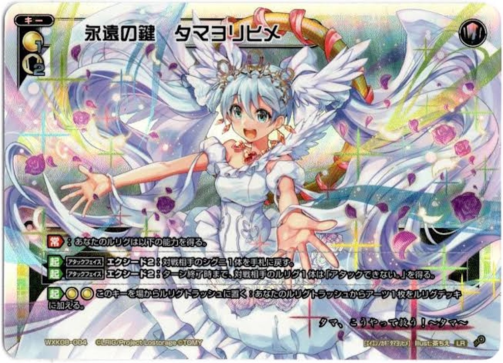 f:id:tkuc417:20200921121115j:image