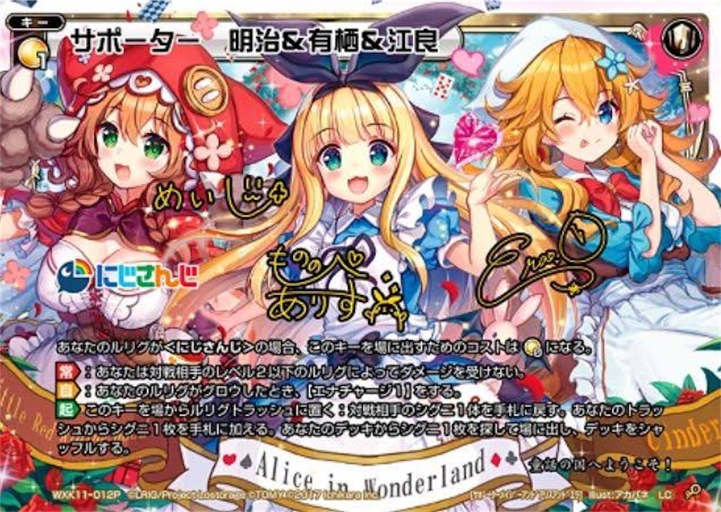 f:id:tkuc417:20200921125353j:image