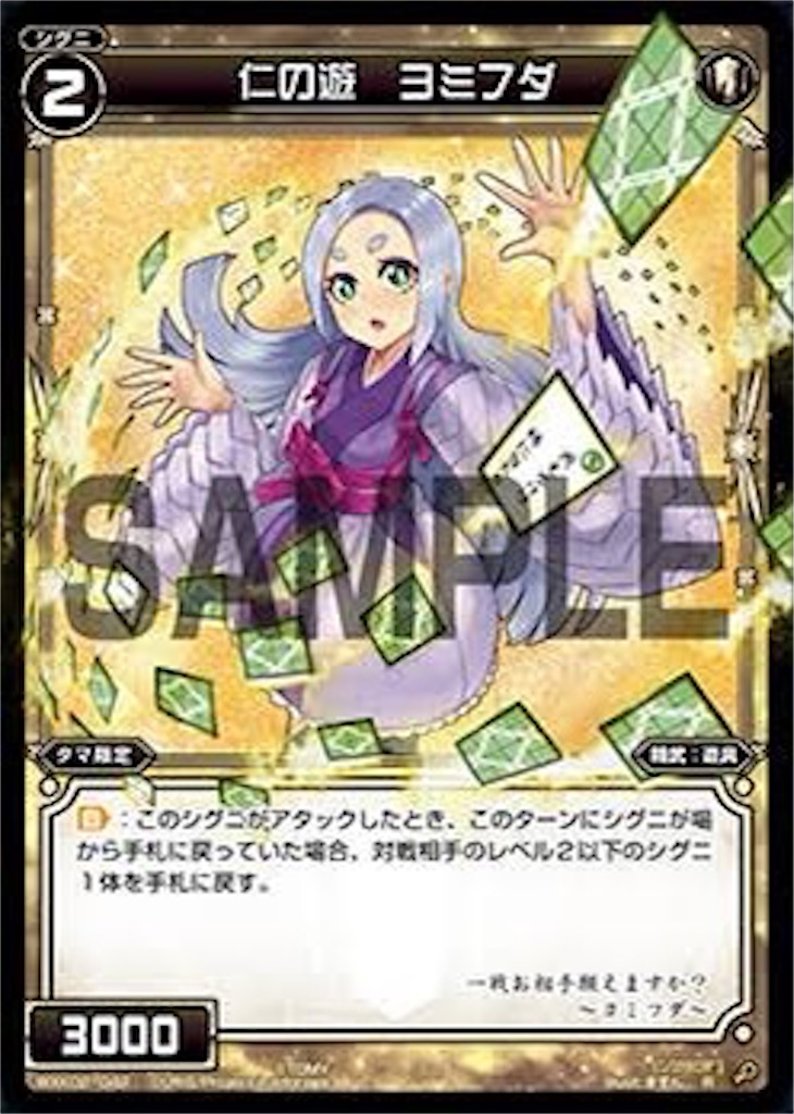 f:id:tkuc417:20200921134340j:image