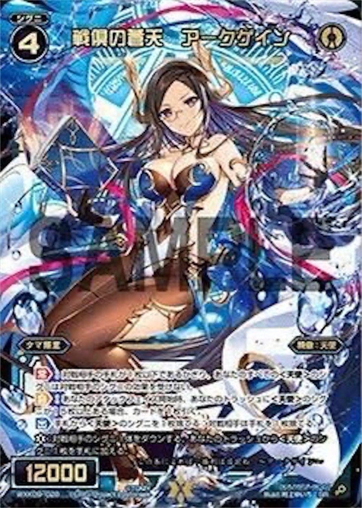 f:id:tkuc417:20200921140005j:image